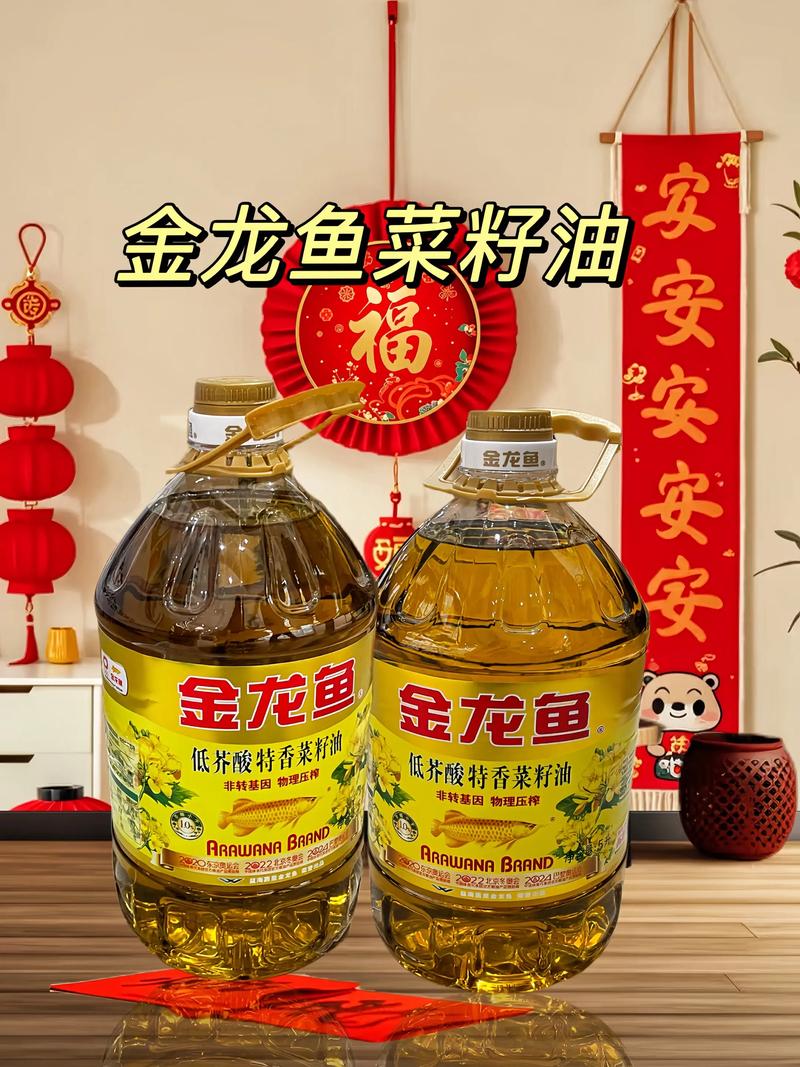 菜籽油期货 东方财富-第3张图片-华宇铭诚