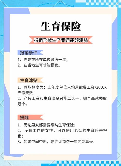 基本养老保险基金到底是什么？-第1张图片-华宇铭诚
