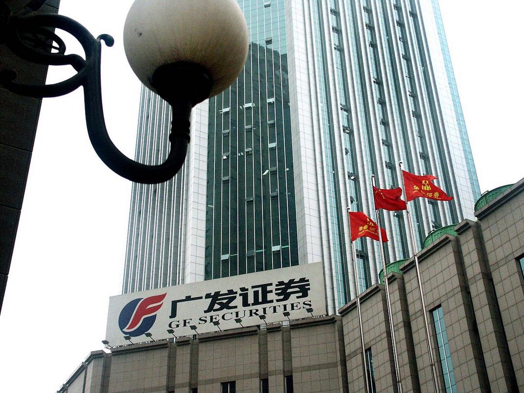 广发证券投行部有何优势或业务特色？-第1张图片-华宇铭诚