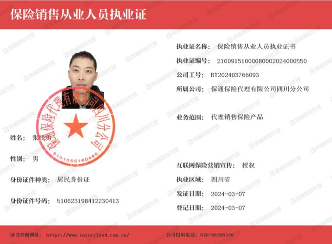 基金从业资格证证书怎么打印？-第3张图片-华宇铭诚