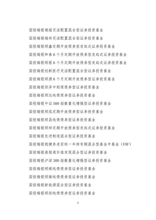 2025年买什么基金最合适？-第3张图片-华宇铭诚