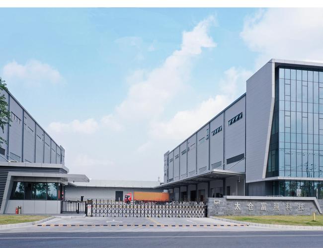 善富投资管理有限公司-第1张图片-华宇铭诚