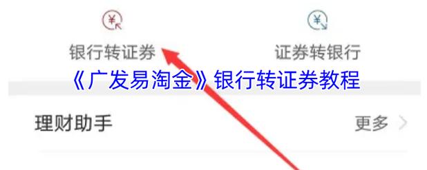 金牛期货软件使用方法-第1张图片-华宇铭诚