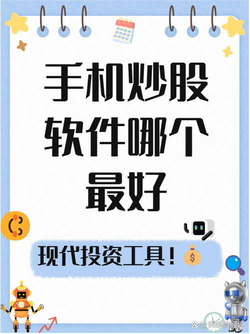 金牛期货软件使用方法-第3张图片-华宇铭诚
