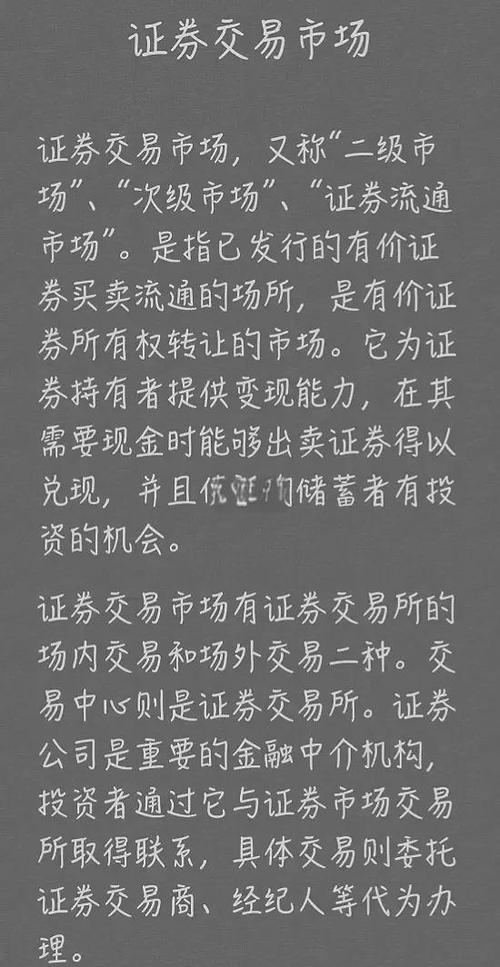 证券和期货公司，哪个更忙？-第1张图片-华宇铭诚