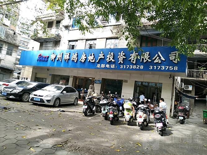 图鸿投资管理有限公司是正规机构吗？-第3张图片-华宇铭诚