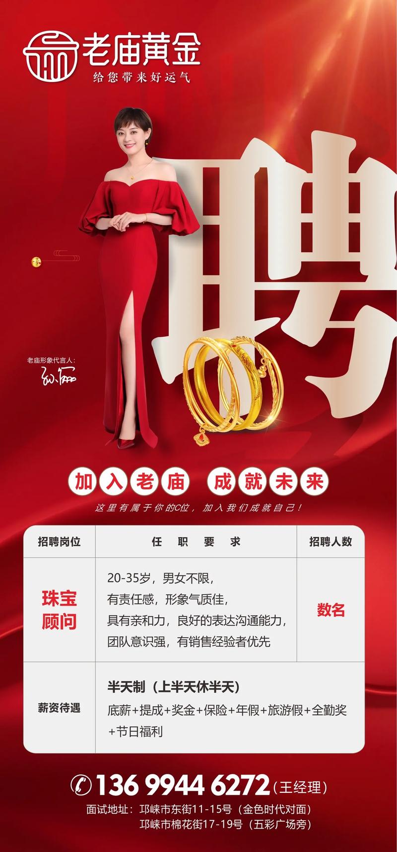 金石投资有限公司招聘什么岗位？-第1张图片-华宇铭诚