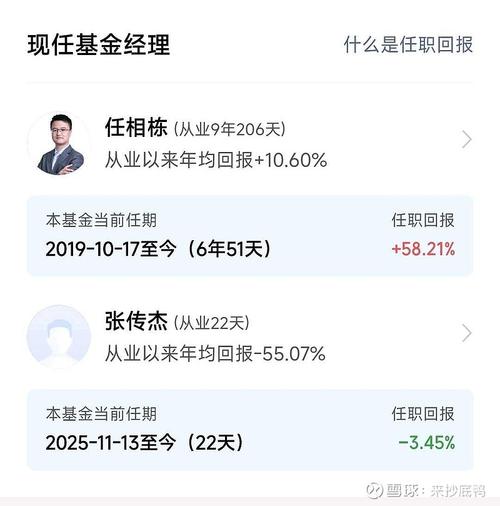180012是哪种基金？-第1张图片-华宇铭诚