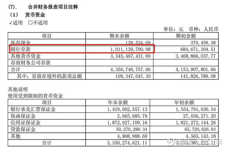 005217这只基金是什么？-第2张图片-华宇铭诚