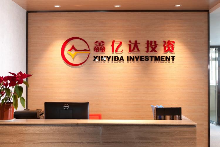 投资策划管理有限公司如何做好策划管理？-第1张图片-华宇铭诚