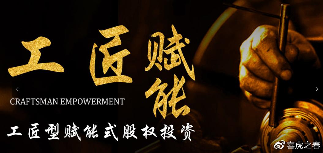 上海录润置业股权投资有何动向？-第2张图片-华宇铭诚