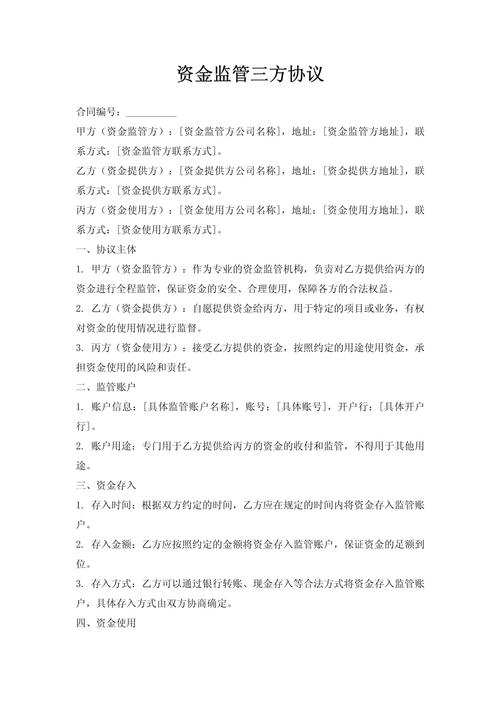 三方投资理财如何安全操作？-第2张图片-华宇铭诚