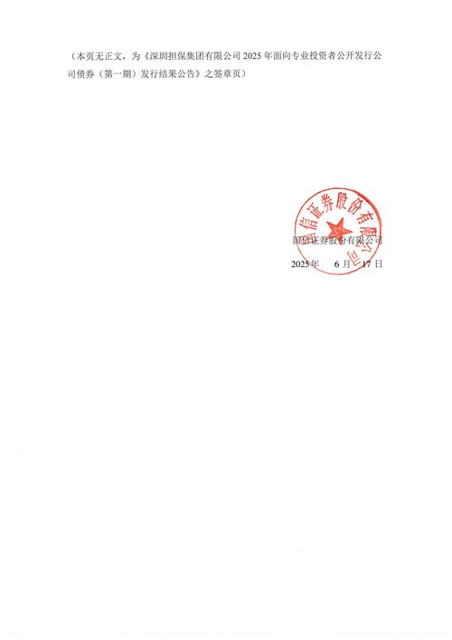 易融投资担保有限公司可靠吗？-第1张图片-华宇铭诚