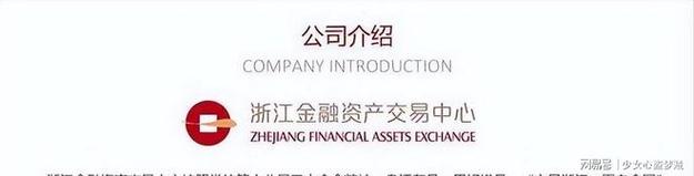 浙江大学生如何开启投资理财之路？-第3张图片-华宇铭诚