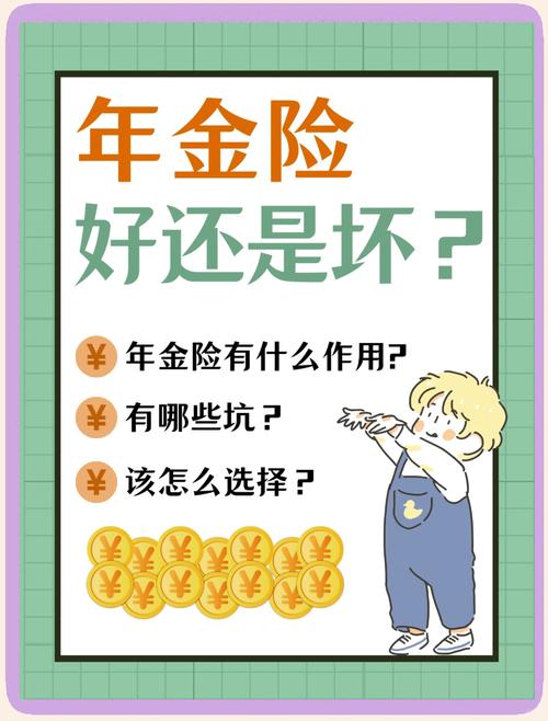 理财投资靠谱吗？-第2张图片-华宇铭诚