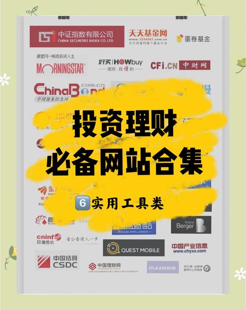 P2P公司投资哪家好？-第1张图片-华宇铭诚