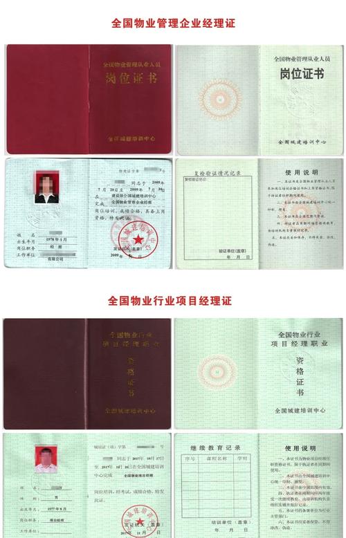 基金从业资格证何时报考?-第2张图片-华宇铭诚 基金从业资格证何时报考?-第2张图片-华宇铭诚