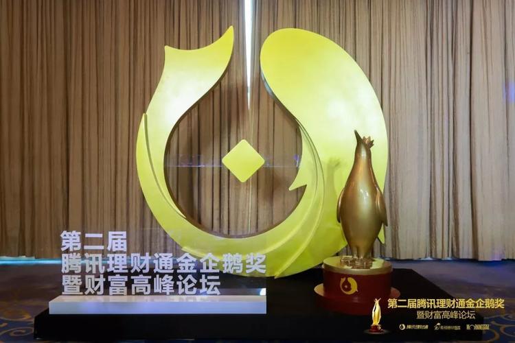 南方基金现金通e是什么-第2张图片-华宇铭诚