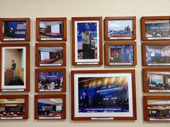 展恒投资管理有限公司-第3张图片-华宇铭诚