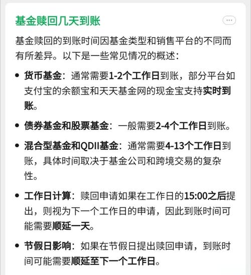 基金和股票，本质区别到底在哪？-第2张图片-华宇铭诚