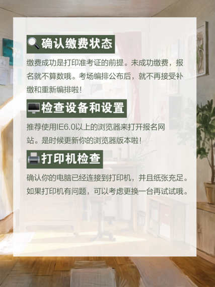 基金从业资格考试具体考哪些科目？-第2张图片-华宇铭诚