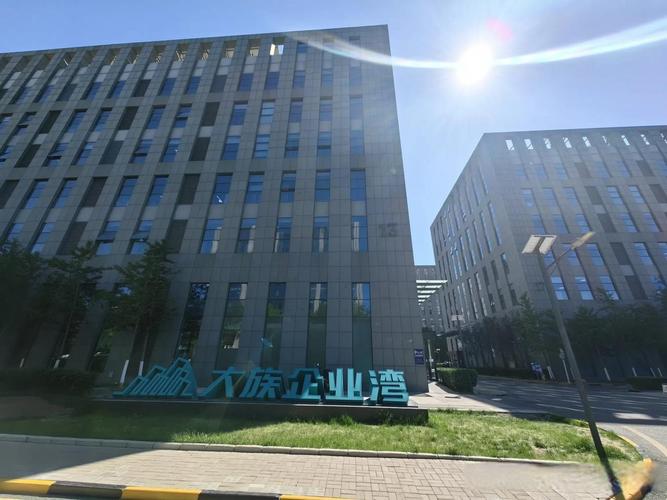 泽添投资发展有限公司是做什么的？-第2张图片-华宇铭诚