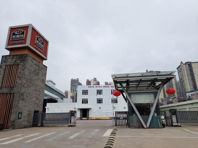 广州安州投资有限公司-第1张图片-华宇铭诚 广州安州投资有限公司-第1张图片-华宇铭诚