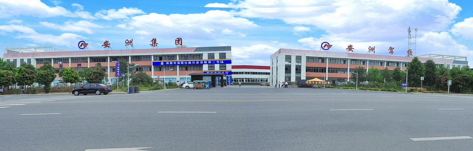 广州安州投资有限公司-第3张图片-华宇铭诚 广州安州投资有限公司-第3张图片-华宇铭诚