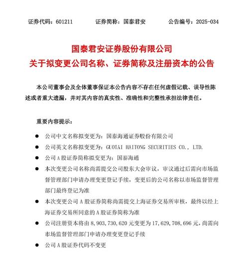 文华财经海通期货官网有何功能优势？-第2张图片-华宇铭诚