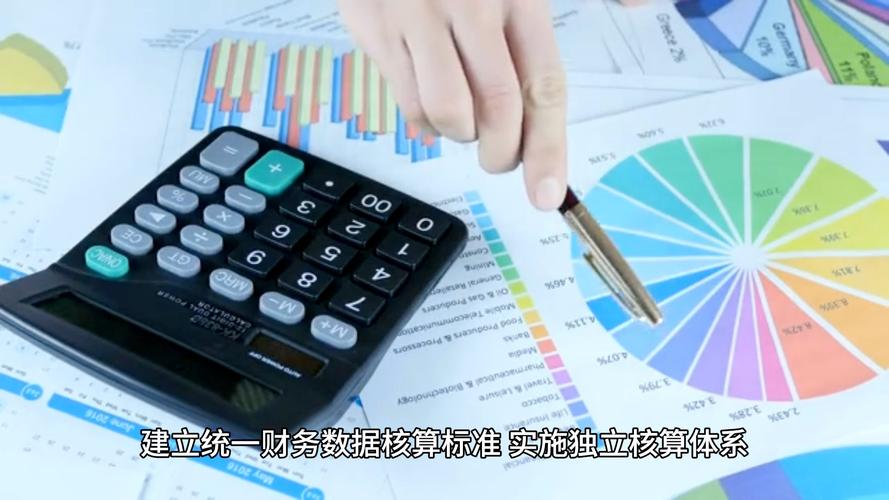 证券投资基金会计核算怎么做?-第3张图片-华宇铭诚 证券投资基金会计核算怎么做?-第3张图片-华宇铭诚