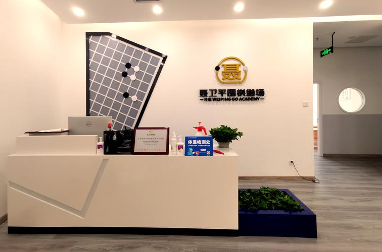 博道投资管理有限公司-第2张图片-华宇铭诚 博道投资管理有限公司-第2张图片-华宇铭诚