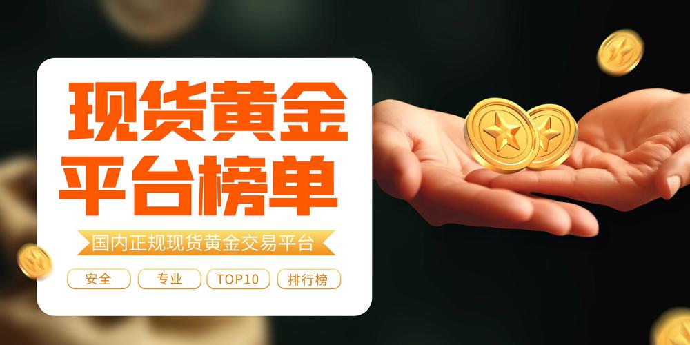 在线投资产品靠谱吗？-第2张图片-华宇铭诚