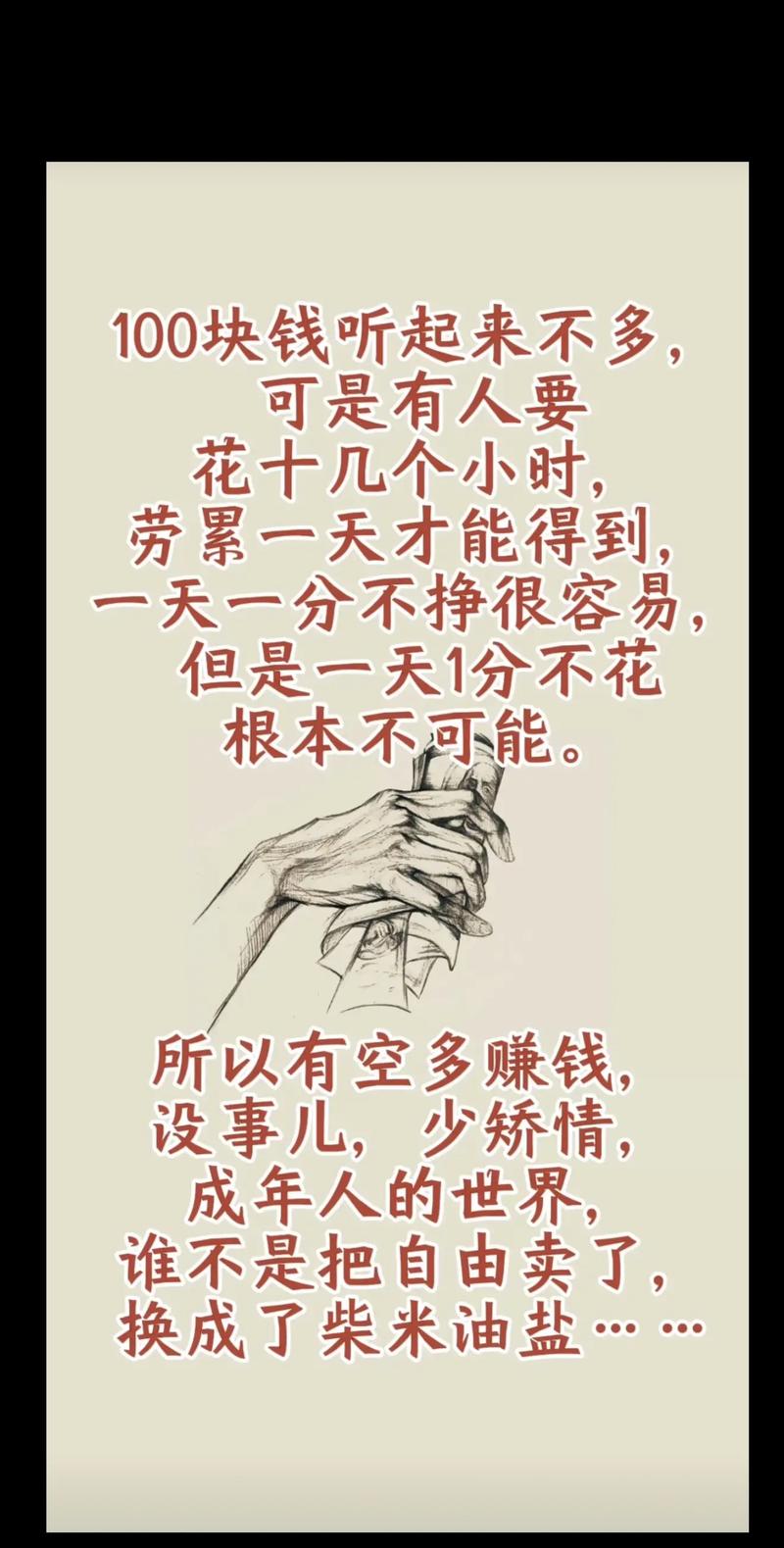 过去不花钱的投资如何赚钱?-第3张图片-华宇铭诚 过去不花钱的投资如何赚钱?-第3张图片-华宇铭诚