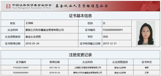 基金从业资格证报名时间何时公布？-第2张图片-华宇铭诚