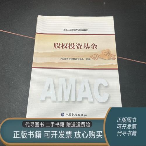 证券投资基金业协会官网有什么功能?-第2张图片-华宇铭诚 证券投资基金业协会官网有什么功能?-第2张图片-华宇铭诚