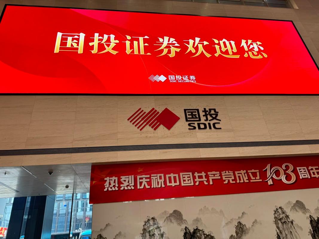 证券投资基金业协会官网有什么功能?-第3张图片-华宇铭诚 证券投资基金业协会官网有什么功能?-第3张图片-华宇铭诚