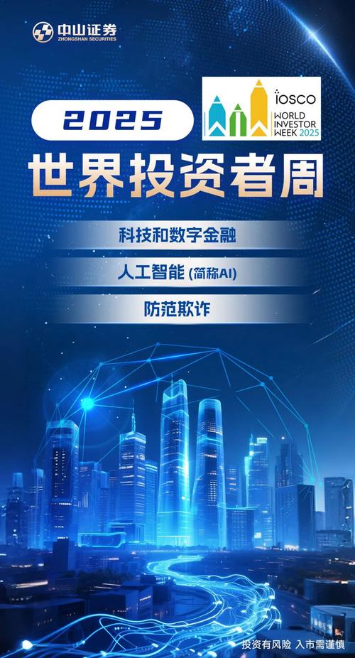 2025年最好的投资方向是什么?-第1张图片-华宇铭诚 2025年最好的投资方向是什么?-第1张图片-华宇铭诚