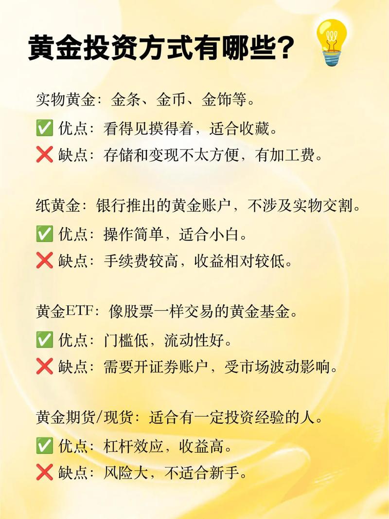 企业理财投资如何科学规划?-第3张图片-华宇铭诚 企业理财投资如何科学规划?-第3张图片-华宇铭诚