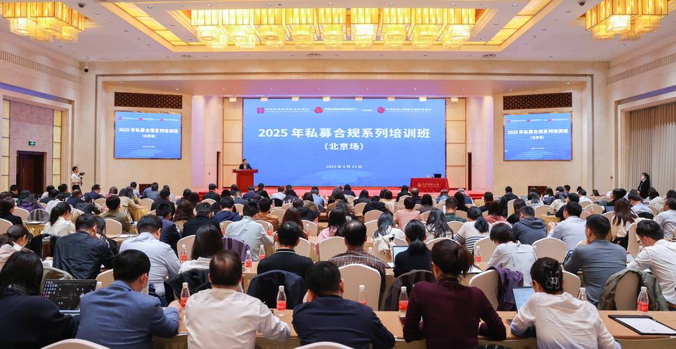 中国证券投资基金业协会是做什么的？-第2张图片-华宇铭诚