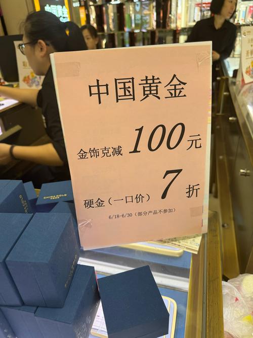 长城淘金理财债券基金-第2张图片-华宇铭诚