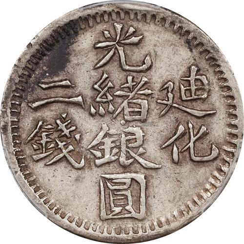 530002货币基金收益如何？风险大吗？-第3张图片-华宇铭诚