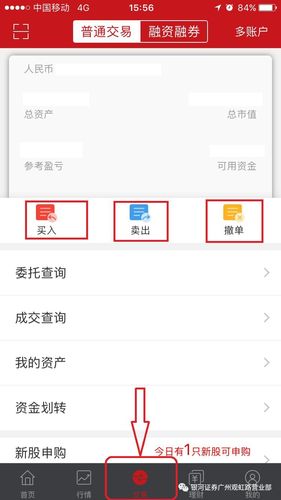 银河期货交易软件哪里下载?-第2张图片-华宇铭诚 银河期货交易软件哪里下载?-第2张图片-华宇铭诚