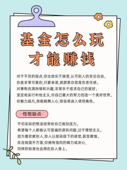怎样在基金网上买基金-第1张图片-华宇铭诚 怎样在基金网上买基金-第1张图片-华宇铭诚