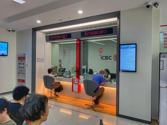 工商银行投行部核心业务是什么？-第1张图片-华宇铭诚