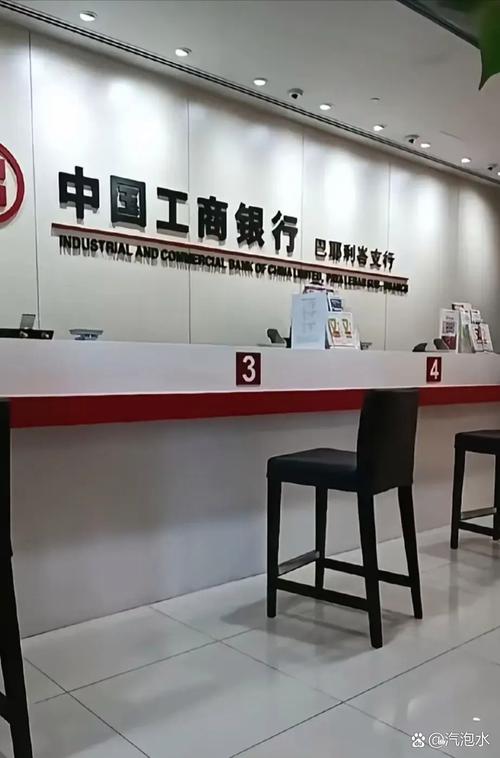 工商银行投行部核心业务是什么？-第2张图片-华宇铭诚