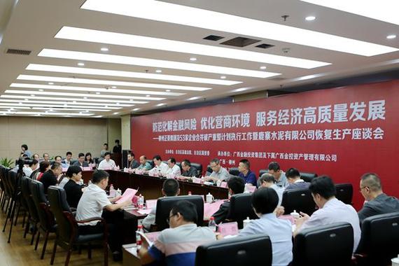 元金投资管理有限公司-第2张图片-华宇铭诚 元金投资管理有限公司-第2张图片-华宇铭诚