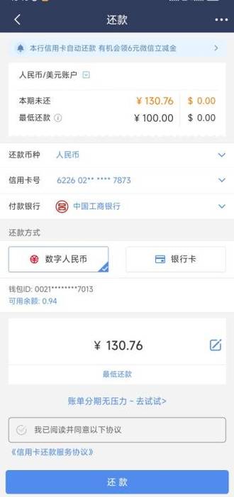 信用卡买货币基金可行吗？收益与风险如何？-第1张图片-华宇铭诚