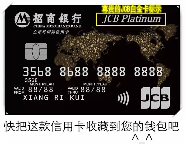 信用卡买货币基金可行吗？收益与风险如何？-第2张图片-华宇铭诚