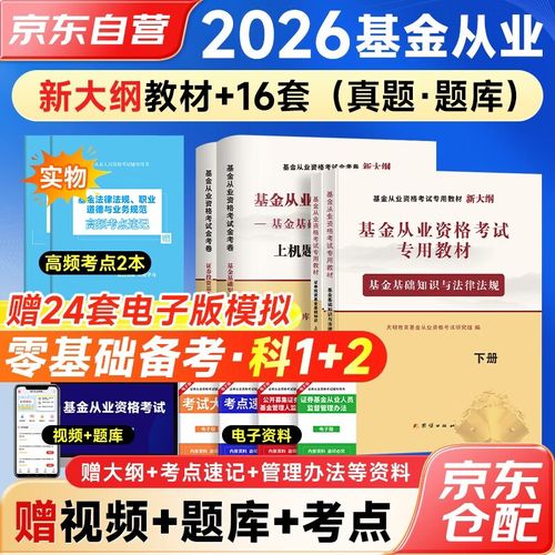 基金从业考试考场有哪些注意事项？-第3张图片-华宇铭诚