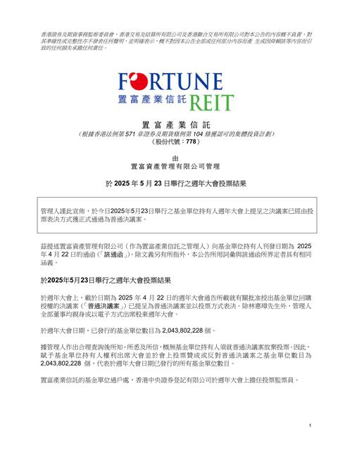 昀沣证券投资集合信托有何优势?-第3张图片-华宇铭诚 昀沣证券投资集合信托有何优势?-第3张图片-华宇铭诚